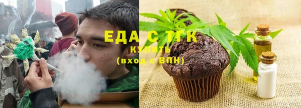 ECSTASY Вяземский