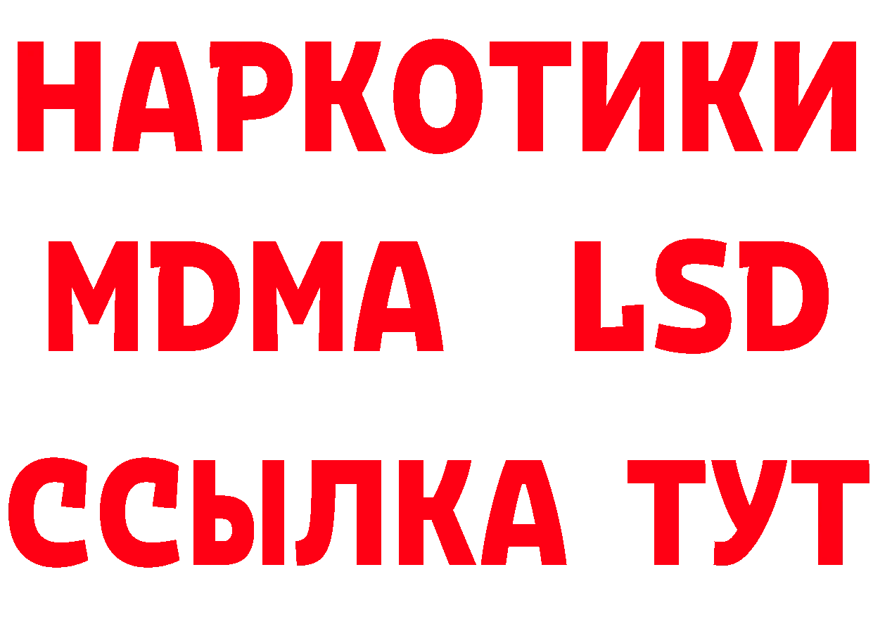 Дистиллят ТГК концентрат маркетплейс площадка мега Ноябрьск